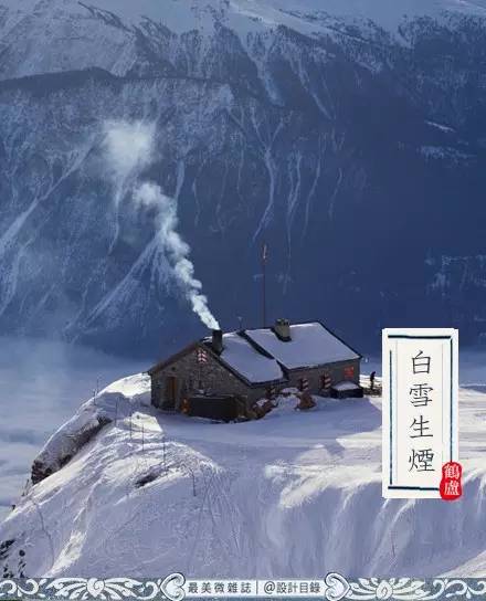 冬至是陽氣最弱的一天！六大禁忌「千萬別傻到去做」 小心明年走衰運