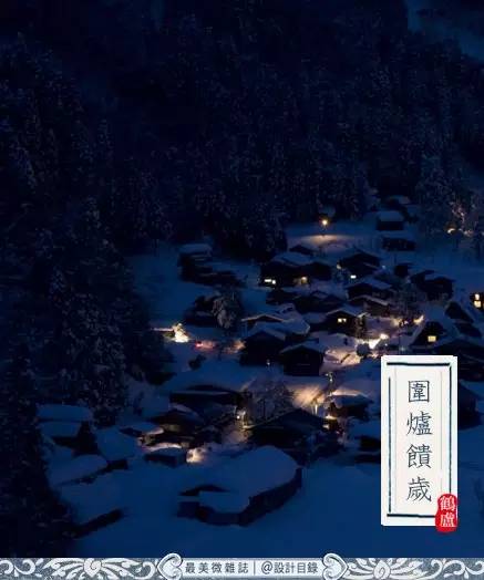 冬至是陽氣最弱的一天！六大禁忌「千萬別傻到去做」 小心明年走衰運