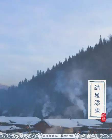 冬至是陽氣最弱的一天！六大禁忌「千萬別傻到去做」 小心明年走衰運
