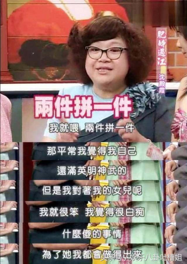 她父母都是明星、3歲吃鮑魚當早餐；「母親驟世」窮到只剩104元...如今活出自信人生！