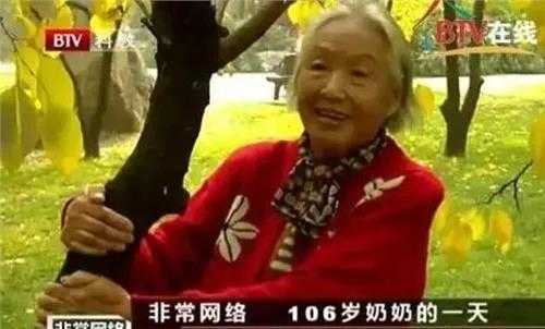 112歲「美麗老人」長壽養顏「5秘訣」！學起來有益無害輕鬆養生