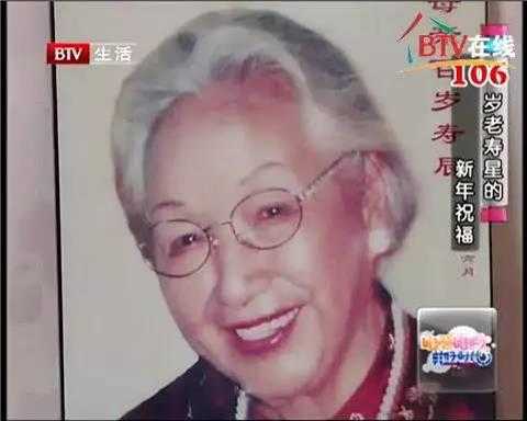 112歲「美麗老人」長壽養顏「5秘訣」！學起來有益無害輕鬆養生