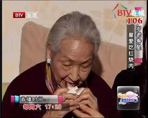 112歲「美麗老人」長壽養顏「5秘訣」！學起來有益無害輕鬆養生