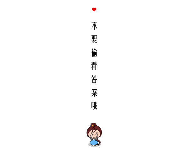 【測驗】你覺得哪雙高跟鞋比較好看？測出你這輩子註定的是愛情還是錢！