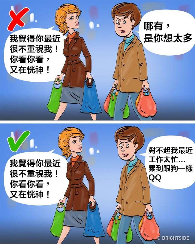 心理學家透露：男人說出這7句話「代表他早就不愛你」！原來「我愛你」竟不能隨便說！？
