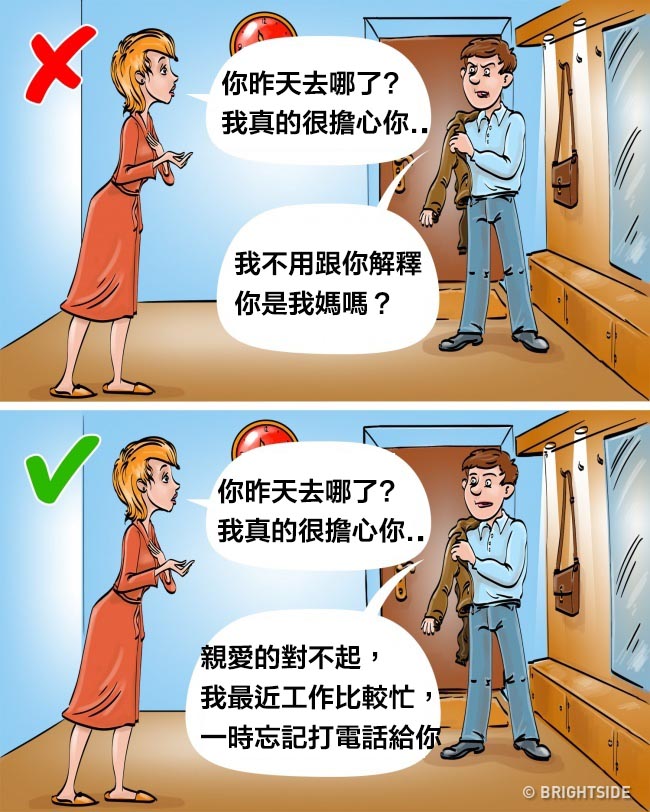 心理學家透露：男人說出這7句話「代表他早就不愛你」！原來「我愛你」竟不能隨便說！？