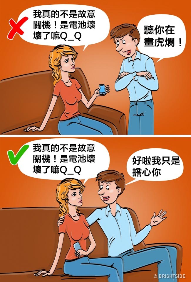 心理學家透露：男人說出這7句話「代表他早就不愛你」！原來「我愛你」竟不能隨便說！？