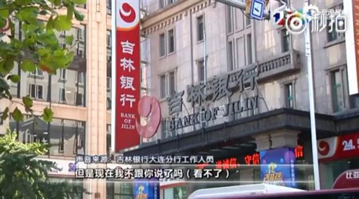 貪圖高利率！大媽衝到銀行「4500萬全部存下去」　幾年後「戶頭存款歸0」行員搖頭：82年後才能領
