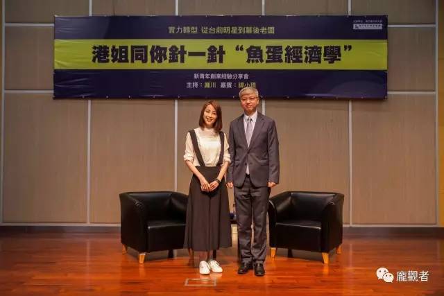 她是港姐冠軍，為愛息影5年卻遭劈腿，再復出淪拍三級片，如今卻靠「賣魚蛋」活成傳奇！