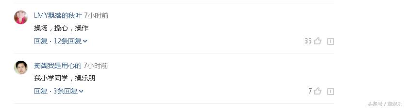 爸爸姓「操」！生了一對龍鳳胎要取名　登記戶口時工作人員拍手叫絕