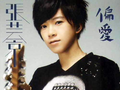 記得消失已久的超偶冠軍張芸京嗎？她的近照讓「粉絲尖叫」美到讓人快認不出來！