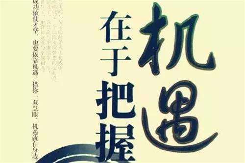 看了13次，體悟了14次！（深度好文）