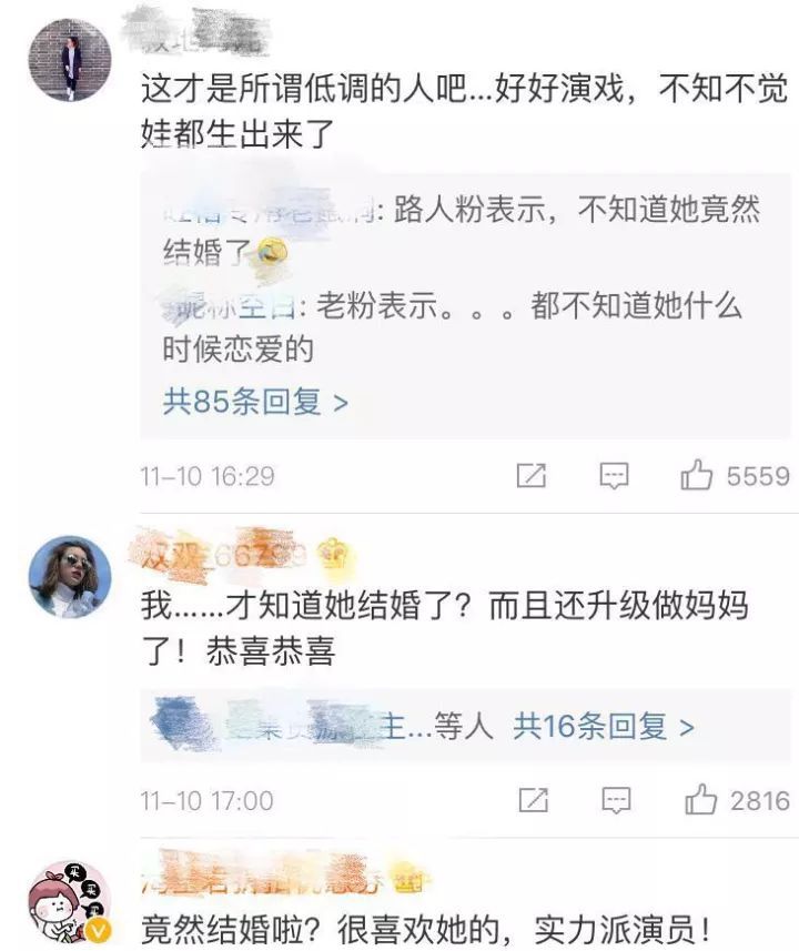 何時當媽的？曾是張孝全戀人，被埋沒多年「嫁了神秘老公」低調生女活成贏家！