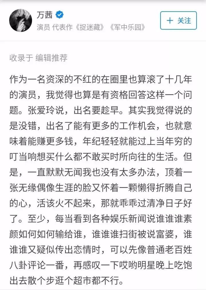 何時當媽的？曾是張孝全戀人，被埋沒多年「嫁了神秘老公」低調生女活成贏家！