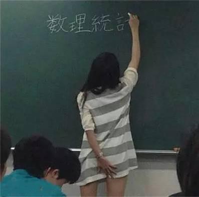 33張「爆笑圖」：老師，以後上課都穿這樣的裙子好了...看到最後，笑到下巴都快掉下來！