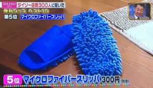 10個大創店員爆料「連自己都會偷偷囤貨」的必買神器！5 走路也能同時完成打掃！