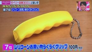 10個大創店員爆料「連自己都會偷偷囤貨」的必買神器！5 走路也能同時完成打掃！