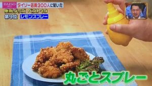10個大創店員爆料「連自己都會偷偷囤貨」的必買神器！5 走路也能同時完成打掃！
