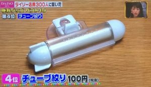 10個大創店員爆料「連自己都會偷偷囤貨」的必買神器！5 走路也能同時完成打掃！