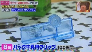 10個大創店員爆料「連自己都會偷偷囤貨」的必買神器！5 走路也能同時完成打掃！