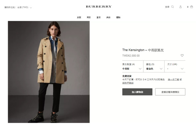 好市多「6萬元風衣大砍價」超佛心！民眾瘋狂搶購「一件居然只賣...」比周年慶還便宜！