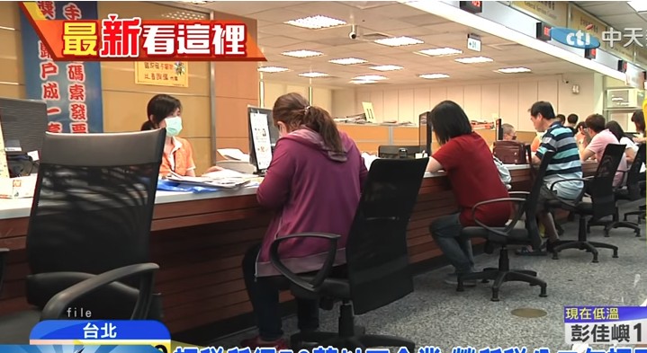 明年起所得稅「扣除額全面提高」！新政策上路「月薪未達3萬免繳稅」網友吵翻天！