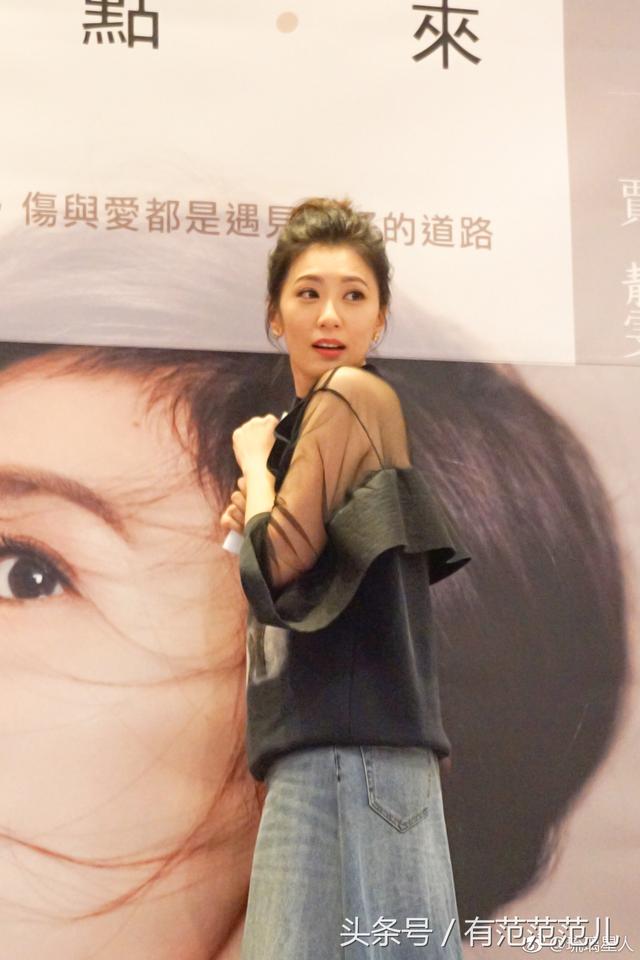 44歲賈靜雯把「牛仔褲拆成裙子」，還2件衫缝一起...網友捂臉：不敢看！