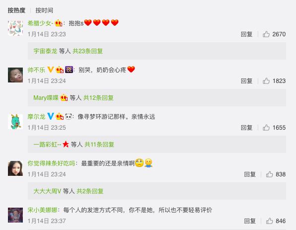 小S深夜崩潰大哭:「奶奶不記得我了！」她悲痛「向天上的爸爸喊話...」粉絲跟著落淚！