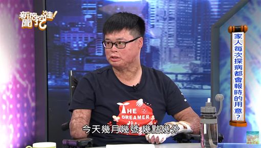 八仙塵爆傷者「雙腿+右手截肢」存活率僅5%！他淚述「爸媽每天笑著報時」背後原因讓大家哭了！