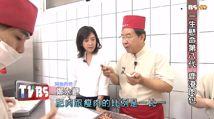 彰化肉包店大方「二度加薪」員工年薪破百！霸氣老闆「今年超猛加碼」讓工讀生一待20年！