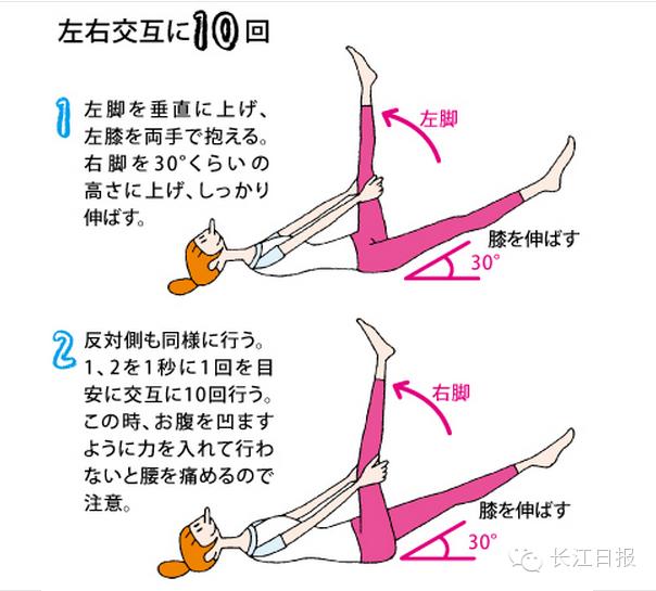 睡前花1分鐘做「睡前操」幫助你一覺到天亮，天天「精神飽滿」！