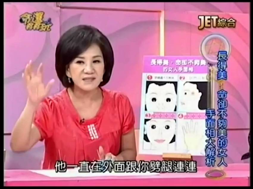 她斷言「柯文哲沒有總統命」還撂狠話「不準我就...」本尊得知後「淡定回應」讓網友直呼：我要投給他！