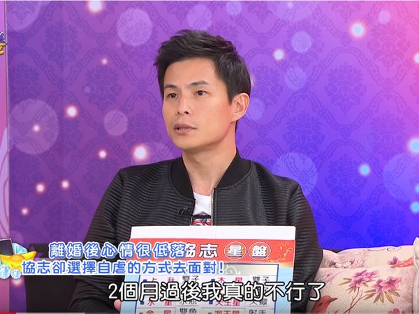 孫協志和韓瑜「離婚3年」崩潰坦承快不行了！痛揭想保護她「自虐行徑」無法再負荷令人心疼...