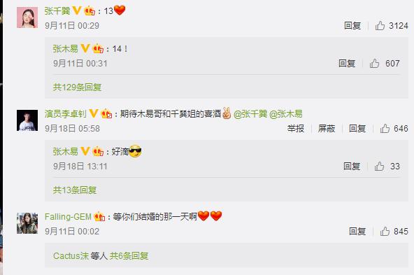 他將小蘿莉養成老婆，8歲一見鍾情，5年戀情被大家罵慘！如今兩人變這樣...不可思議！