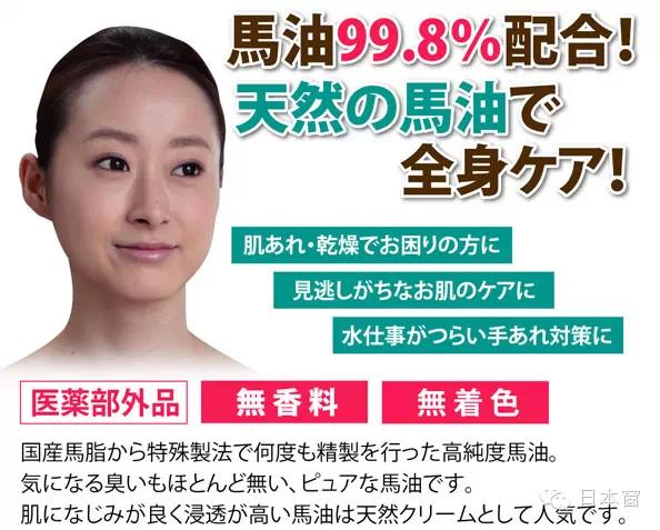 秋冬皮膚乾燥！日本馬油太實用了「全身保濕」六大用法大公開「護膚祛斑」 歡迎分享學習
