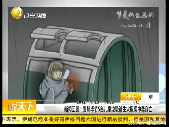 她本可成為「一線明星」！看見孩子慘死垃圾桶「決定退出演藝圈」　
