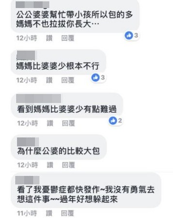 媳婦感嘆「過年支出16萬」煩惱到失眠　網友看到「包給公婆、媽媽的金額」嘆：替妳媽感到難過