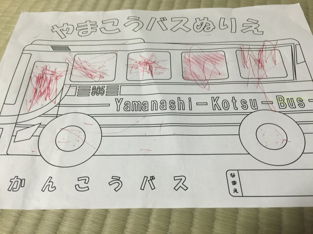 女兒正在塗《美女與野獸》著色本　媽媽往下一看「貝兒的禮服」笑到崩潰：慾女與野獸！？