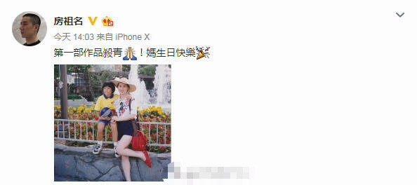  難怪成龍離不開她！房祖名網路po出媽媽年輕照，原來當年的林鳳嬌那麼美