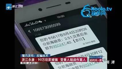 正妹「信用卡遭盜刷400多萬」，接著她冷靜地做了「一件事」後...把錢一分不少地討回來！