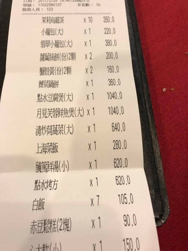 她到餐廳點了「一盤清炒茼蒿」竟要價640元，她氣得上網PO文討拍沒成功反而慘被打臉！