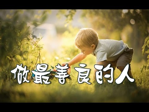 選一個「你喜歡的字」，測你目前「最大的心病」是什麼？
