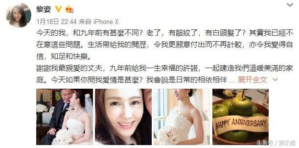 「最美趙敏」黎姿當年閃退演藝圈「照顧癱瘓弟」，嫁給「殘疾富商」的她如今和丈夫......