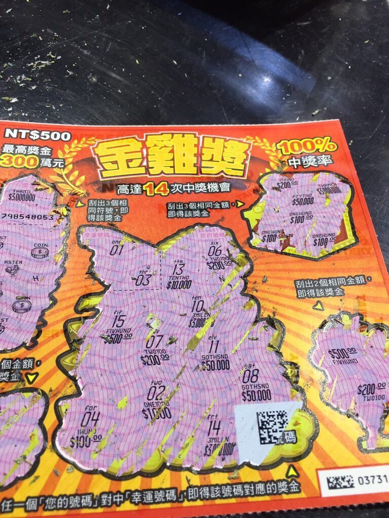 她只花200元卻「連中10張刮刮樂」！沒想到「最後結局」讓人完全意想不到