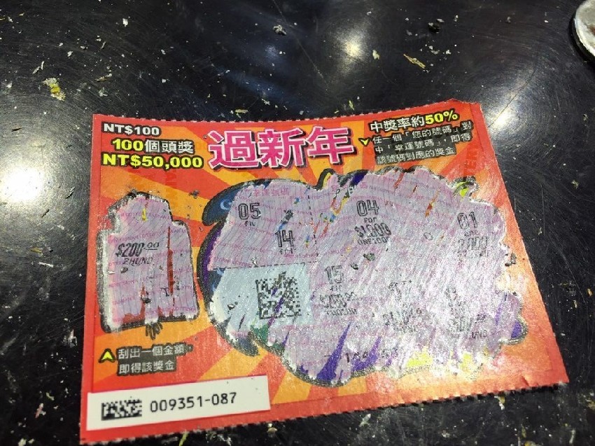 她只花200元卻「連中10張刮刮樂」！沒想到「最後結局」讓人完全意想不到