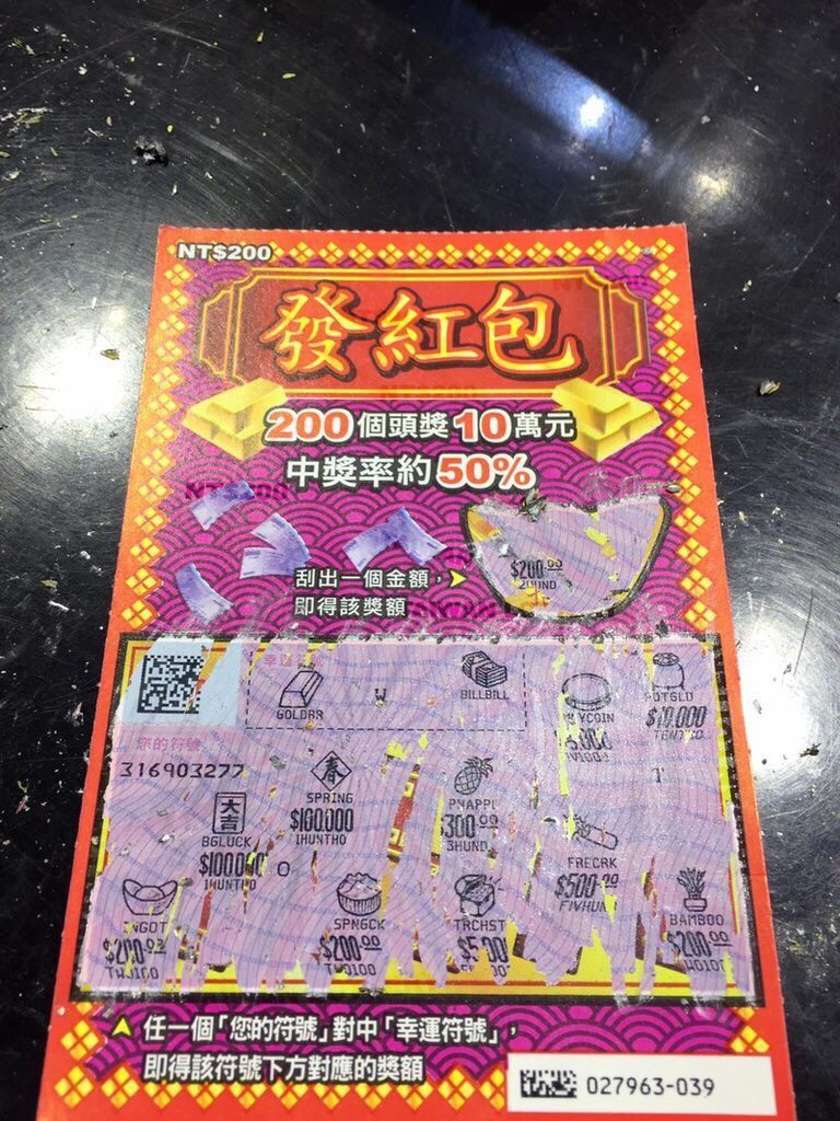 她只花200元卻「連中10張刮刮樂」！沒想到「最後結局」讓人完全意想不到