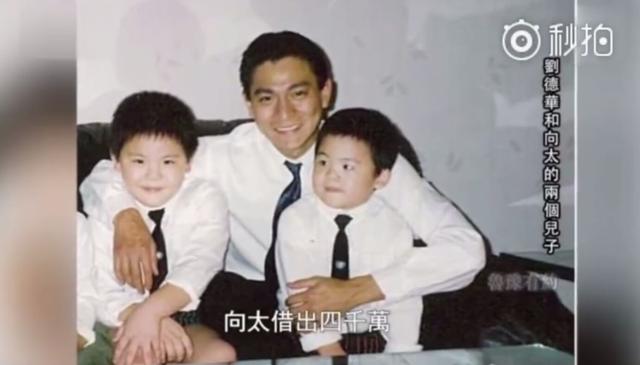 劉德華當年「負債1.5億」走投無路！「只有她伸出援手」讓天王從此對她有求必應