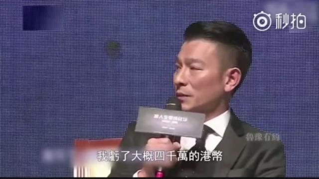 劉德華當年「負債1.5億」走投無路！「只有她伸出援手」讓天王從此對她有求必應