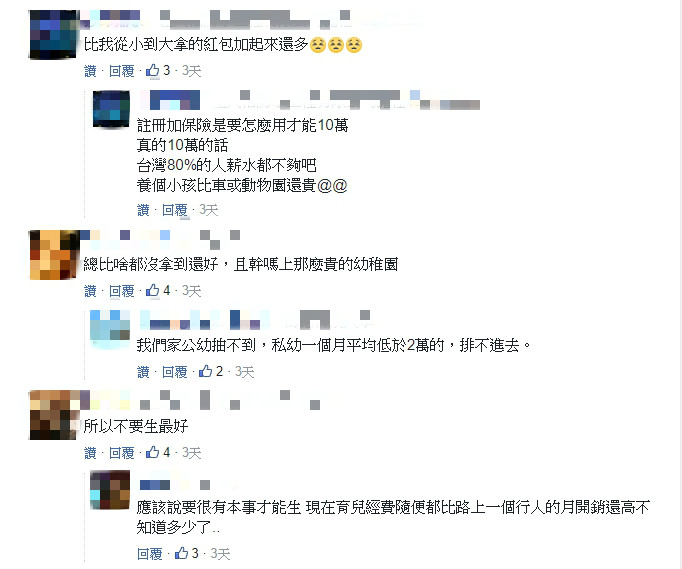 過年兩樣情！孩子開心「抱10萬紅包」厚如錢磚　爸爸看了卻搖頭「根本不可能夠用」