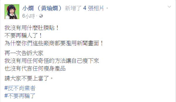 小嫻驚爆「甜靠何守正」感情回溫復合？！網路瘋傳「靠小秘訣挽回老公」她親口回應了！